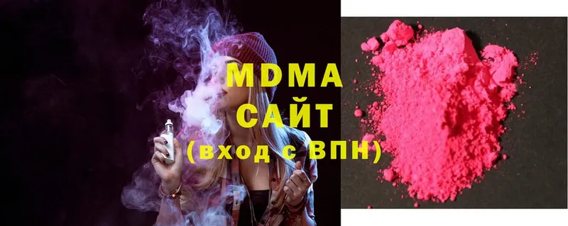 MDMA crystal  ссылка на мегу ссылки  Мценск 